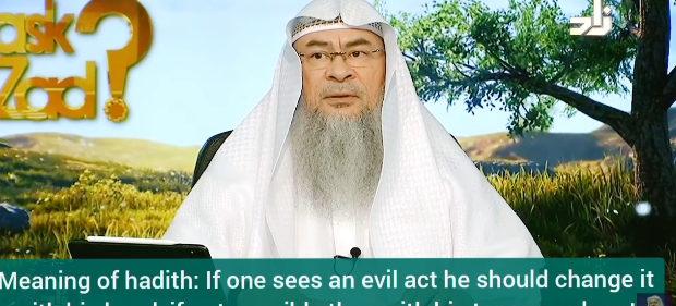 Meaning of Hadith If one sees evil he should change it