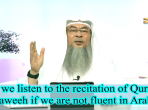 Can we listen to the Quran while praying taraweeh if we are not good in reading Arabic