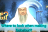 Where to look during tashahhud?