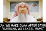 ​Can we make dua after saying Rabbana wa lakal hamd after rising from ruku?