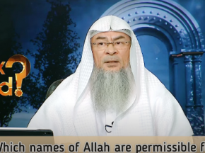 ​Which names of Allah are permissible for naming our children