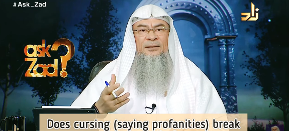 Does Cursing, using bad words (Profanity) break your wudu?