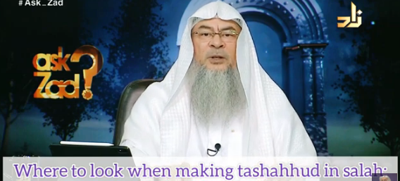 Where to look during tashahhud in salah?