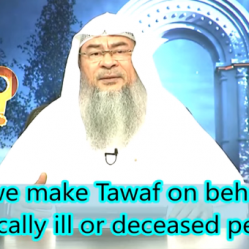 Is it permissible to do Tawaf on behalf of others, Recite Fateha or Yasin for the deceased