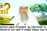 Salutation on Prophetﷺ‎ (Durood) in 1st tashahhud or sit idle if imam takes too long?