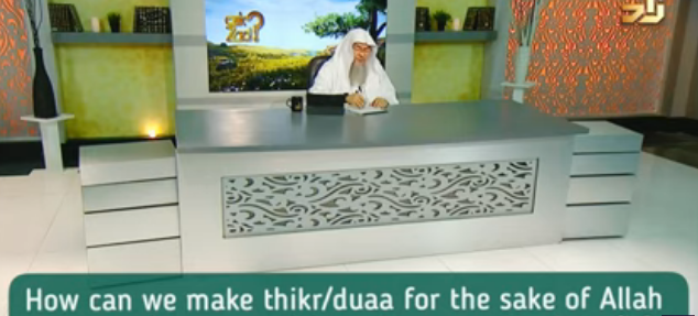 How can we make dhikr, dua for sake of Allah alone when we seek it's reward or benefit