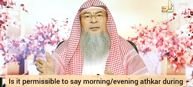 Is it permissible to recite the Morning & Evening adhkar during prayer?