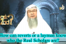 How can reverts or a layman know who the real scholars are?