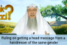 Ruling on getting a head massage from a hairdresser of the same gender
