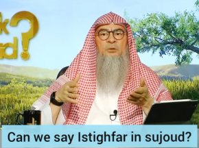 Can we say Istighfar in sujood?