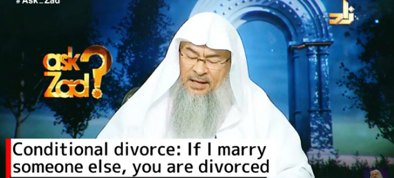 Conditional divorce - If I marry someone else, you are divorced