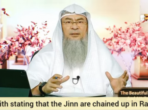 The hadith stating that the Jinn are chained in Ramadan