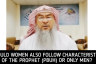 Should women also follow the characteristics of Prophet ﷺ‎ or only men?