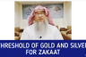 Threshold (Nisab) of Gold and Silver for Zakat