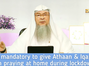 Is it mandatory to give Adhan & Iqamah when praying at home