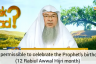 Celebrating Prophet's Birthday? Is there any importance of the month of Rabiul Awwal