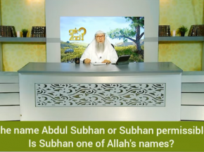 Is Subhan one of Allah's names? Is the name Abdul Subhan or Subhan permissible?