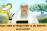 Is saying Allah Hafiz or Khuda Hafiz when departing permissible?