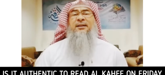 Is it authentic to recite Surah kahf on Friday and what time should we recite it?