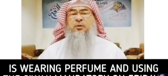 Is wearing perfume and using the Miswak mandatory on Friday?