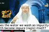 Does the water we wash an impurity with, become impure itself?