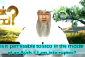 Is it permissible to stop in the middle of an ayah if I am interrupted?
