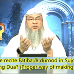 Should we praise Allah & say durood before making dua in sujood(Proper way of making dua)