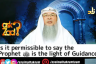 Is it permissible to say Prophetﷺ‎is Light Of Guidance?