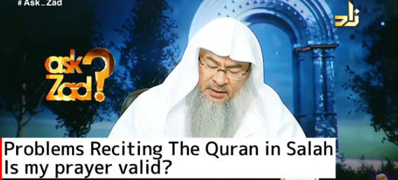 Problems reciting the Quran in salah, is my prayer valid?
