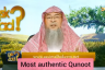 Most authentic Qunoot. When to recite qunoot, before ruku or after ruku?