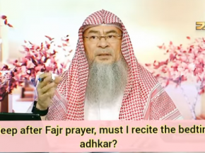 If I sleep after Fajr (during daytime) should I recite the bedtime adkhar?
