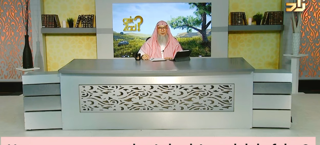 How can we prove the Ashari Aqeedah is false?