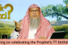 Ruling on celebrating the Prophet's ﷺ‎ birthday