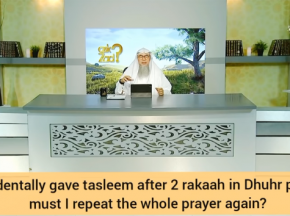 Accidentally gave salam after 2 rakahs in dhuhr, must I repeat the whole prayer?