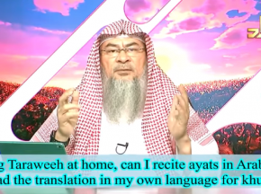 During Taraweeh can I recite Ayahs in Arabic & then read translation in my language for Khushu