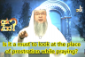 Where should we look at while Praying when Standing, in Ruku, Tashahhud etc?