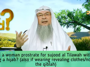 Can women do sujood at tilawah without hijab