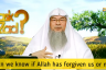 Can we know if Allah has forgiven us or not (Balance between Hope & Fear of Allah)
