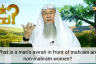What is a Man's awrah in front of mahram & non mahram women?