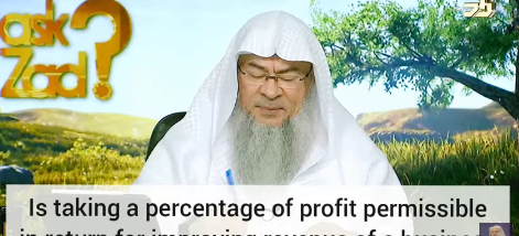 Taking a percentage of Profit from the money I invested in a business