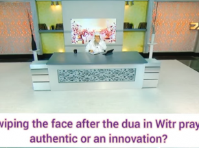 Is wiping the face after dua in Witr authentic or an innovation?
