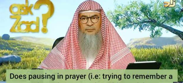 Does pausing in prayer (trying to remember an ayah) require sujood as sahu?