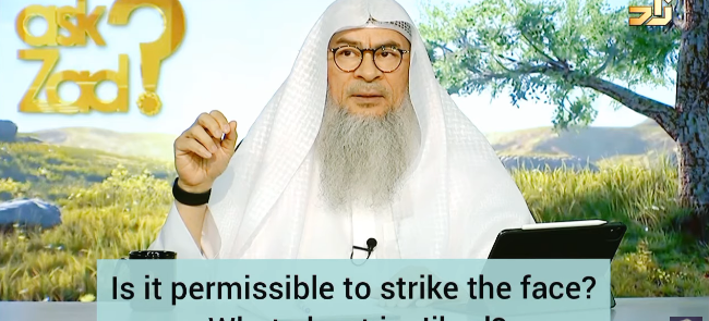 Is it permissible to hit the face (slap) in Islam?