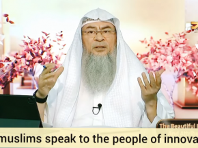 Can Muslims speak with the people of innovation?
