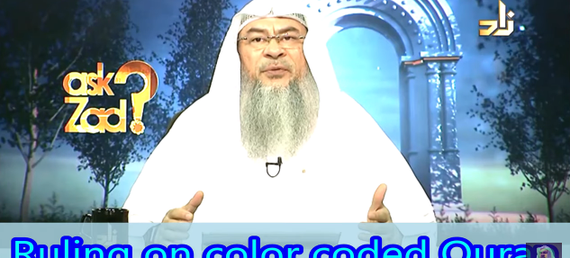 Ruling on color coded Quran