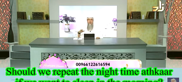 Should we repeat the night time adkhar if we sleep again in the morning?