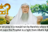 Can I pray in Barelvi Masjid where Imam believes Prophet is created from Allah's Light (Noor)?