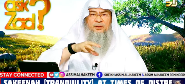 Reciting Ayahs of Sakeenah (Tranquility) at times of distress