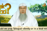 Should we pray Tahajjud / Night Prayers silently or in a loud voice?