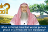 When is the begining and end time for Friday Ghusl & Is Friday Ghusl mandatory?